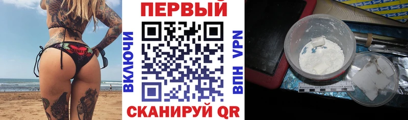 наркотики  Шахты  Амфетамин Розовый 