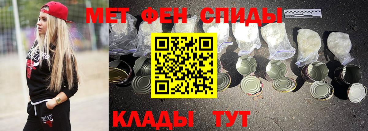 Амфетамин  Вход с VPN  Шахты  Амфетамин  АМФЕТАМИН Розовый 