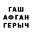 Героин белый A. Yatsuk