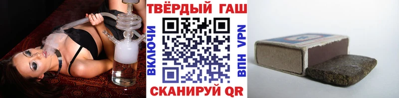 Гашиш Premium  что такое наркотик  Шахты 