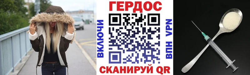 blacksprut сайт  Шахты  ГЕРОИН VHQ 
