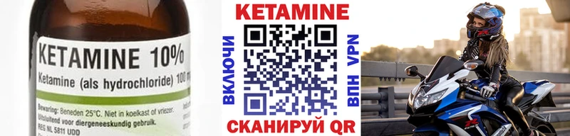 КЕТАМИН ketamine  хочу   Шахты 
