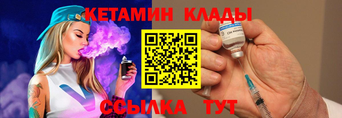 Каннабис  МДМА  Гашиш  Шахты  Мефедрон   ГАШИШ  Вход с VPN 