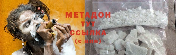 марки nbome Абдулино