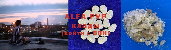 дмт Абаза