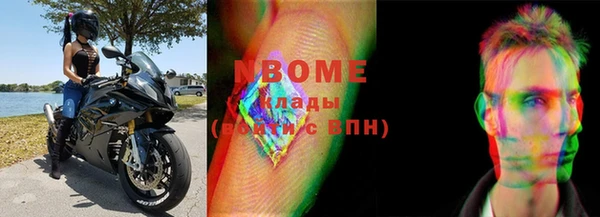 марки nbome Абдулино