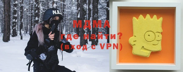 дмт Абаза