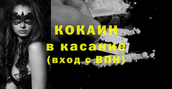 марки nbome Абдулино