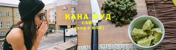 марки nbome Абдулино