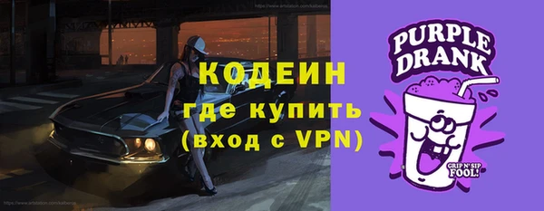 марки nbome Абдулино