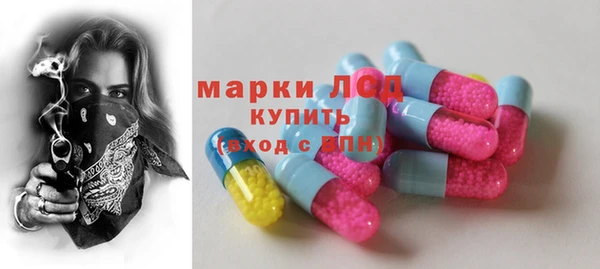 марки nbome Абдулино