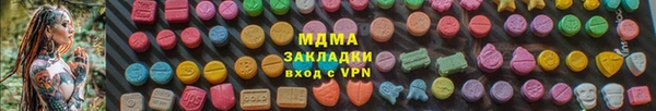 дмт Абаза