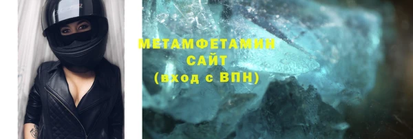 дмт Абаза
