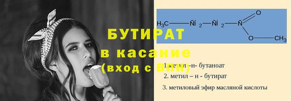 марки nbome Абдулино