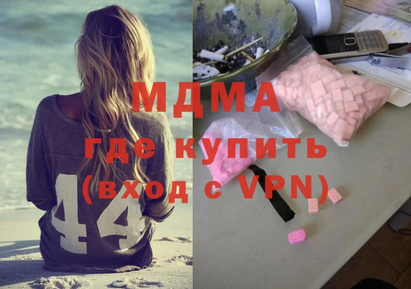 mdma Абинск