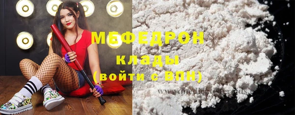 дмт Абаза