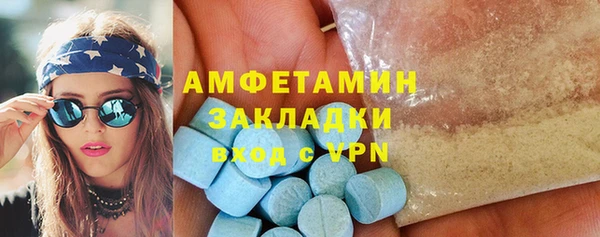 марки nbome Абдулино
