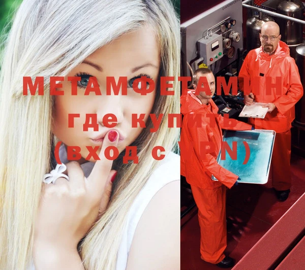 марки nbome Абдулино