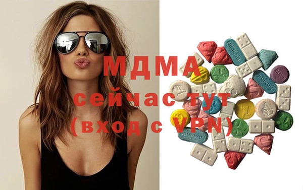 дмт Абаза