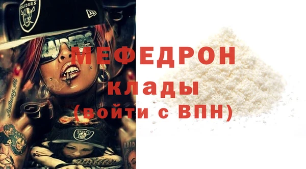 дмт Абаза