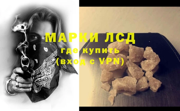 марки nbome Абдулино