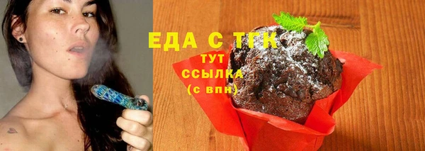 марки nbome Абдулино