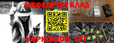 а пвп мука Наро-Фоминск