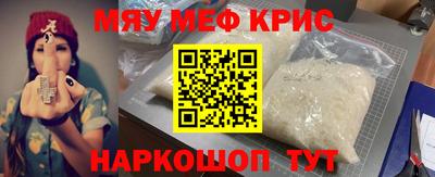 прущий лед Нальчик
