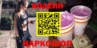 а пвп мука Наро-Фоминск