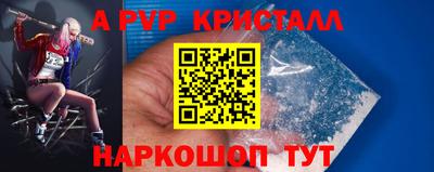 а пвп мука Наро-Фоминск
