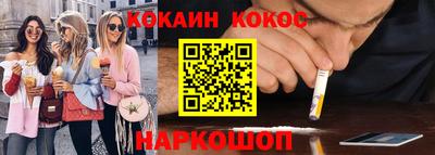 тгк Нарткала