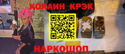 а пвп мука Наро-Фоминск