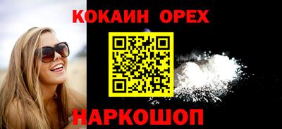 прущий лед Нальчик