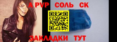 тгк Нарткала