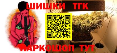 прущий лед Нальчик