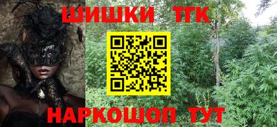 прущий лед Нальчик