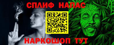 а пвп мука Наро-Фоминск