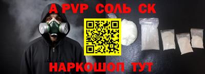 тгк Нарткала