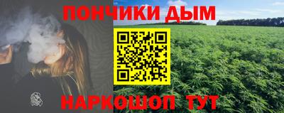 а пвп мука Наро-Фоминск