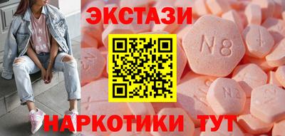 прущий лед Нальчик