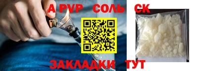 прущий лед Нальчик