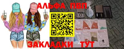 прущий лед Нальчик