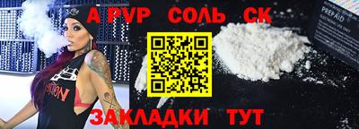 прущий лед Нальчик
