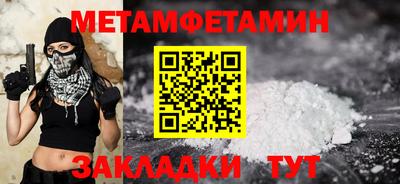 прущий лед Нальчик