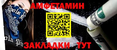 прущий лед Нальчик