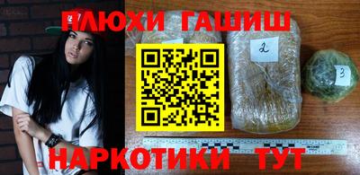 прущий лед Нальчик