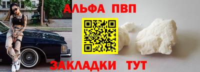 прущий лед Нальчик