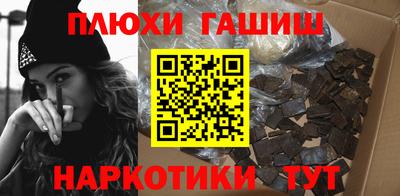 прущий лед Нальчик