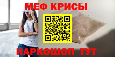 прущий лед Нальчик