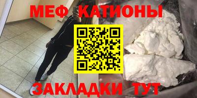 прущий лед Нальчик